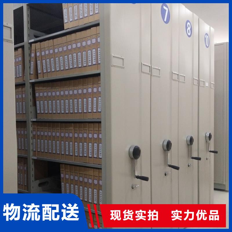 手动密集架,电动密集架支持定制