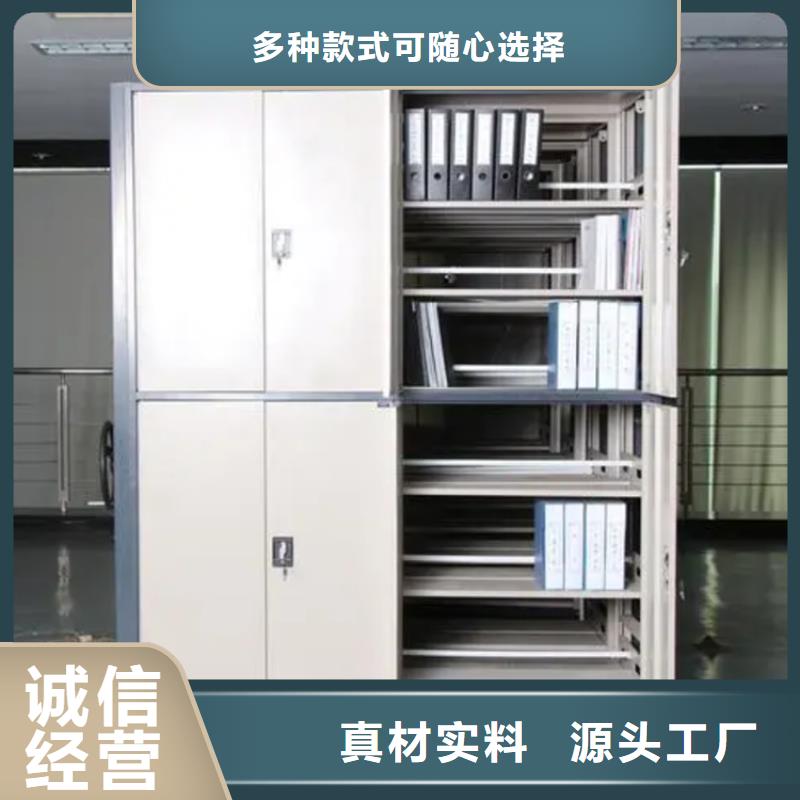 【 手动密集架_汽轮机车衣专注生产制造多年】源头厂商