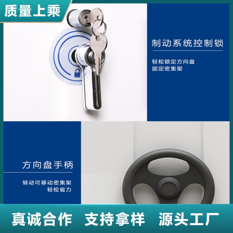 【 手动密集架_汽轮机车衣专注生产制造多年】源头厂商