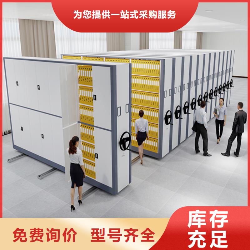 手动密集架【电视墙架】厂家实力雄厚_手动电动智能密集架密集柜<宇锋>装备科技生产厂家(西宁市分公司)