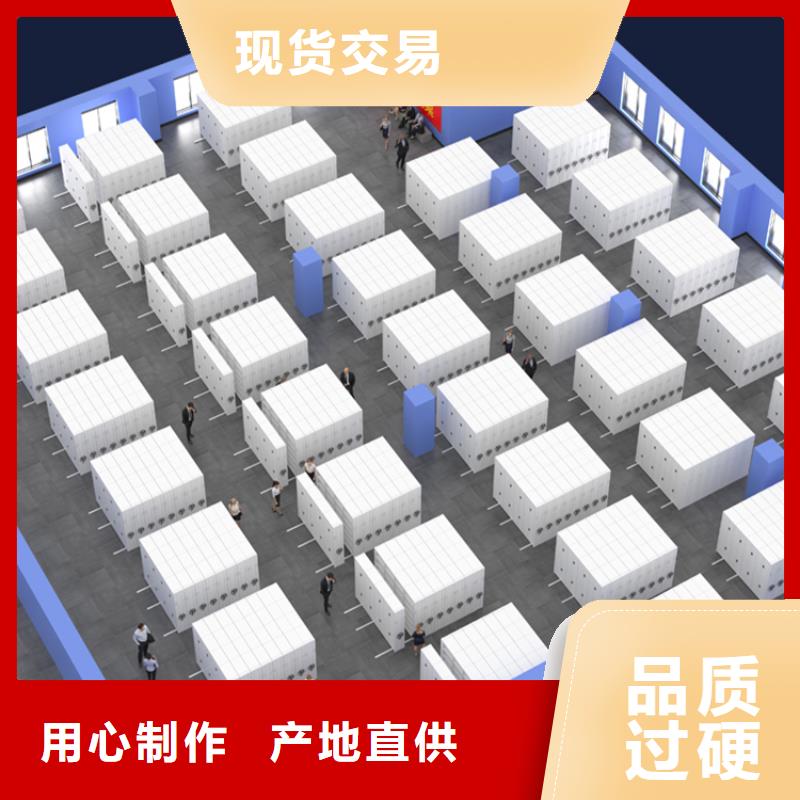 密集柜-视频-河南省驻马店市|正阳|平舆|漯河|平顶山|焦作|三门峡密集柜-宇锋