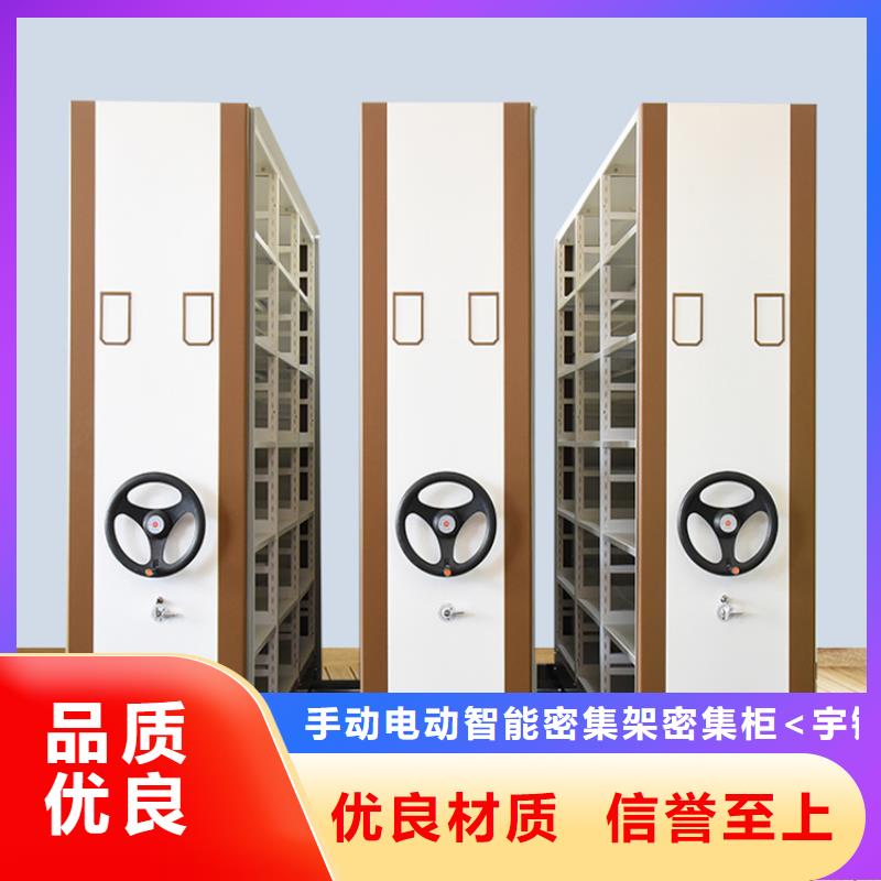 手动密集架钢平台产品优良