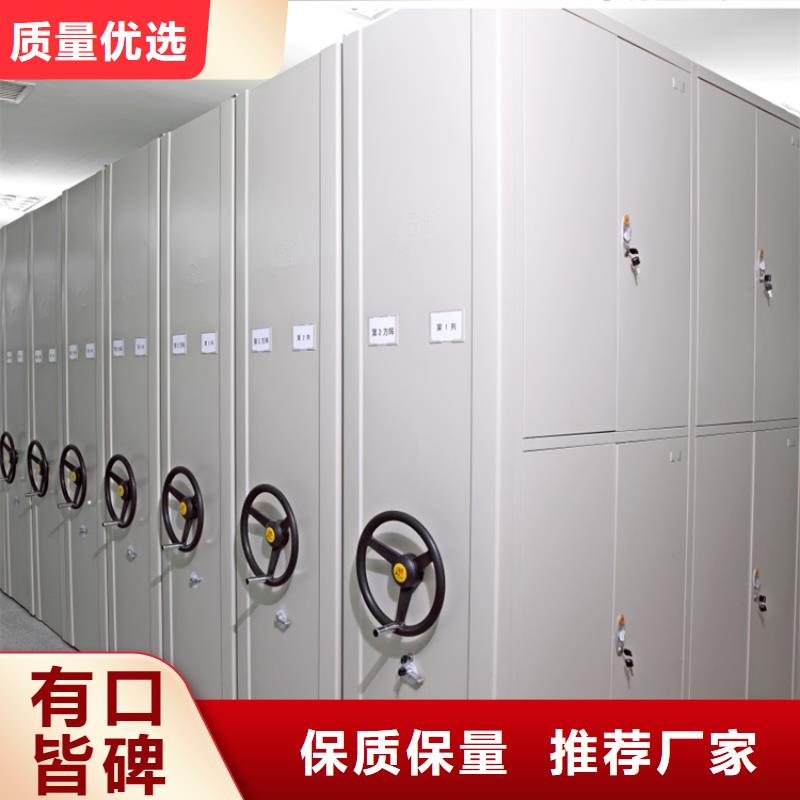 手动密集架,文件保密柜用心做产品