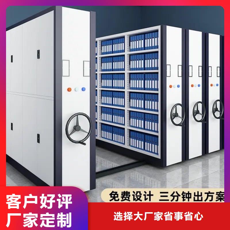 【手動(dòng)密集架_留樣柜來(lái)圖定制】