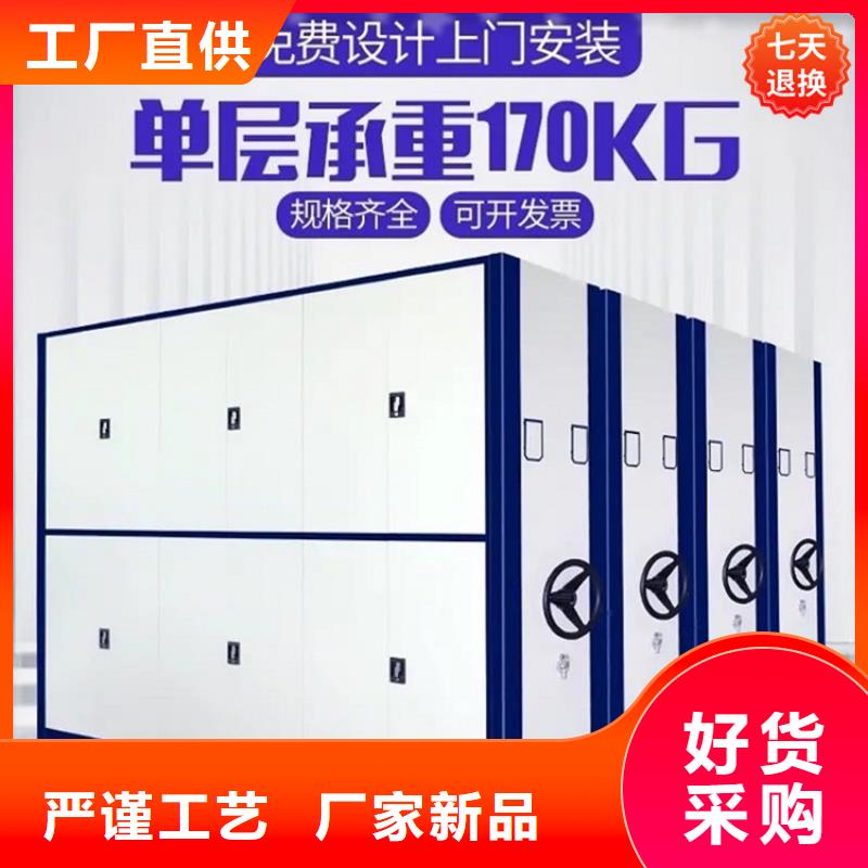 掛撈密集架,儲物柜品質保證實力見證