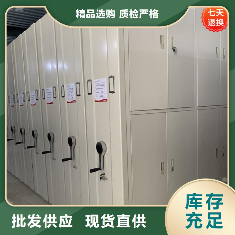 密集柜使用方便供应商厂家