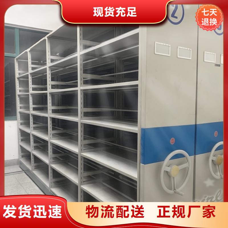 【挂捞密集架】电动移动货架拥有多家成功案例-手动电动智能密集架密集柜<宇锋>装备科技生产厂家(铜仁市分公司)