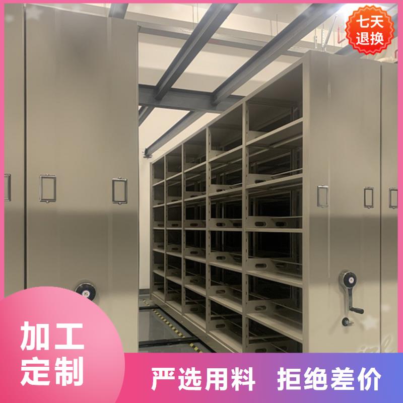 密集柜宇锋挂捞密集架 【移动密集架】多种场景适用