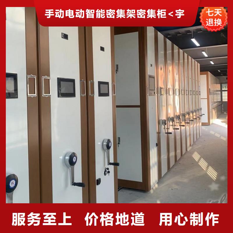 挂捞密集架,钢制书架实力大厂家