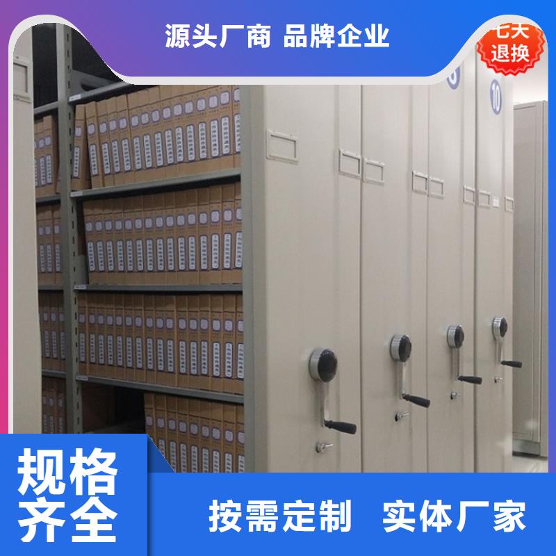 挂捞密集架,储物柜品质保证实力见证