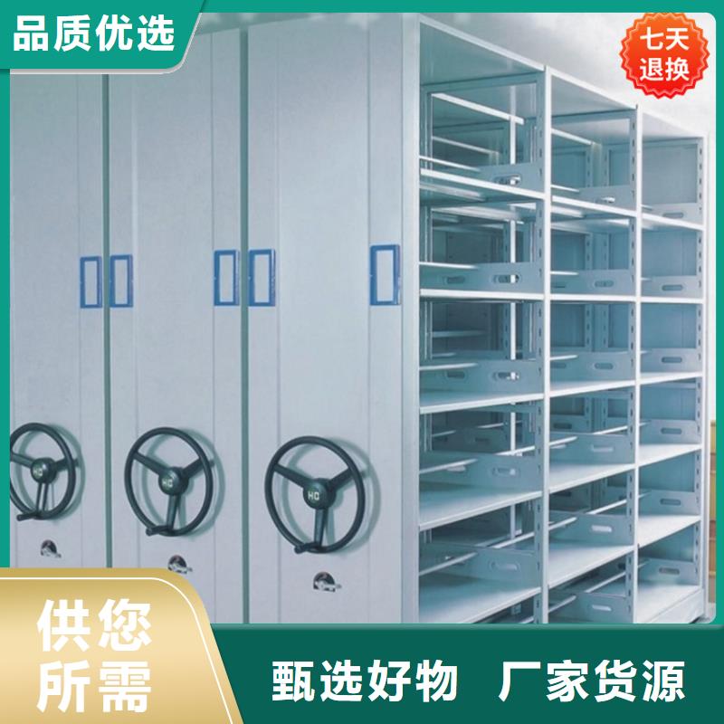 挂捞密集架,钢制书架实力大厂家