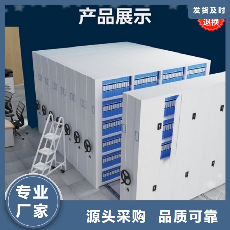 挂捞密集架储物柜货源报价