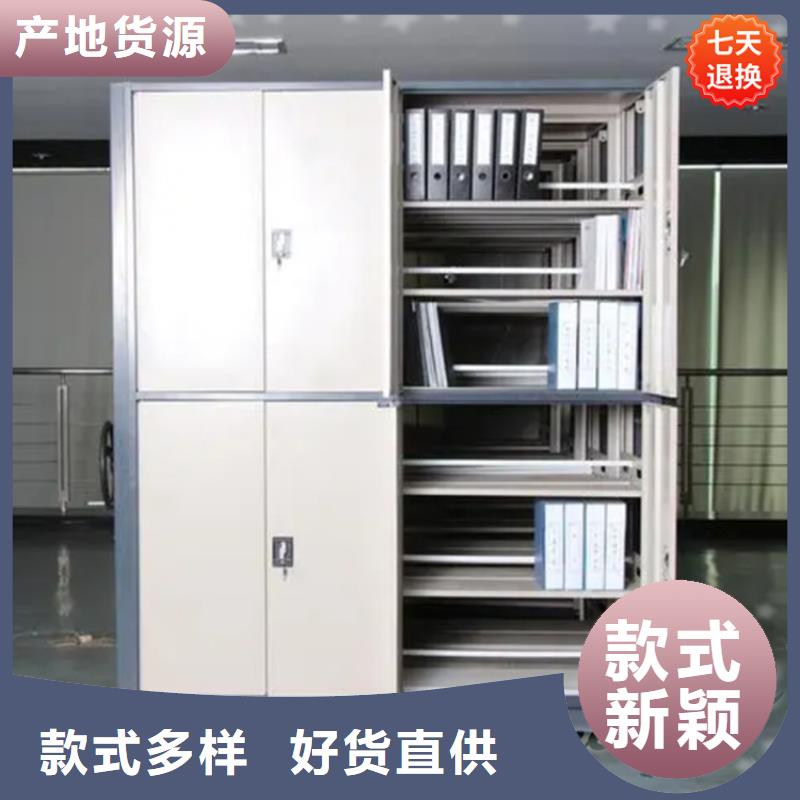 挂捞密集架,储物柜品质保证实力见证