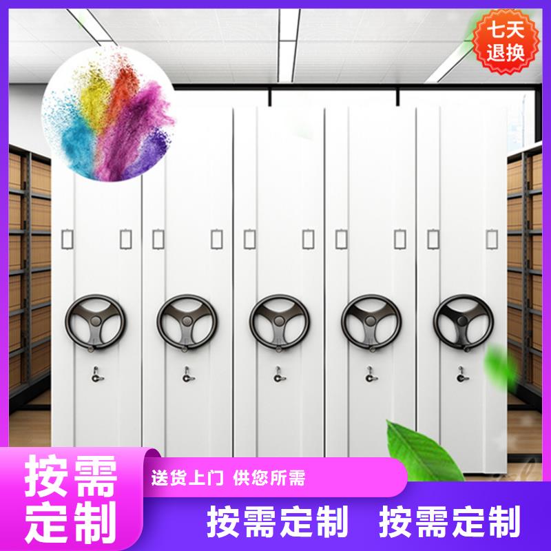 【挂捞密集架】电动移动货架拥有多家成功案例-手动电动智能密集架密集柜<宇锋>装备科技生产厂家(铜仁市分公司)