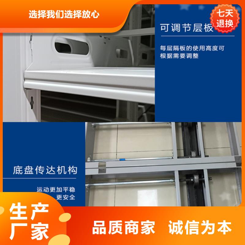 宇锋密集柜【挂捞密集架】电动移动货架拥有多家成功案例