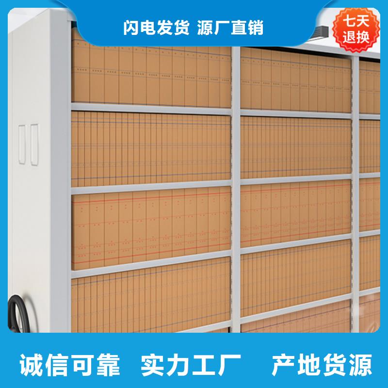 挂捞密集架 【移动密集架】多种场景适用_手动电动智能密集架密集柜<宇锋>装备科技生产厂家(郑州市分公司)
