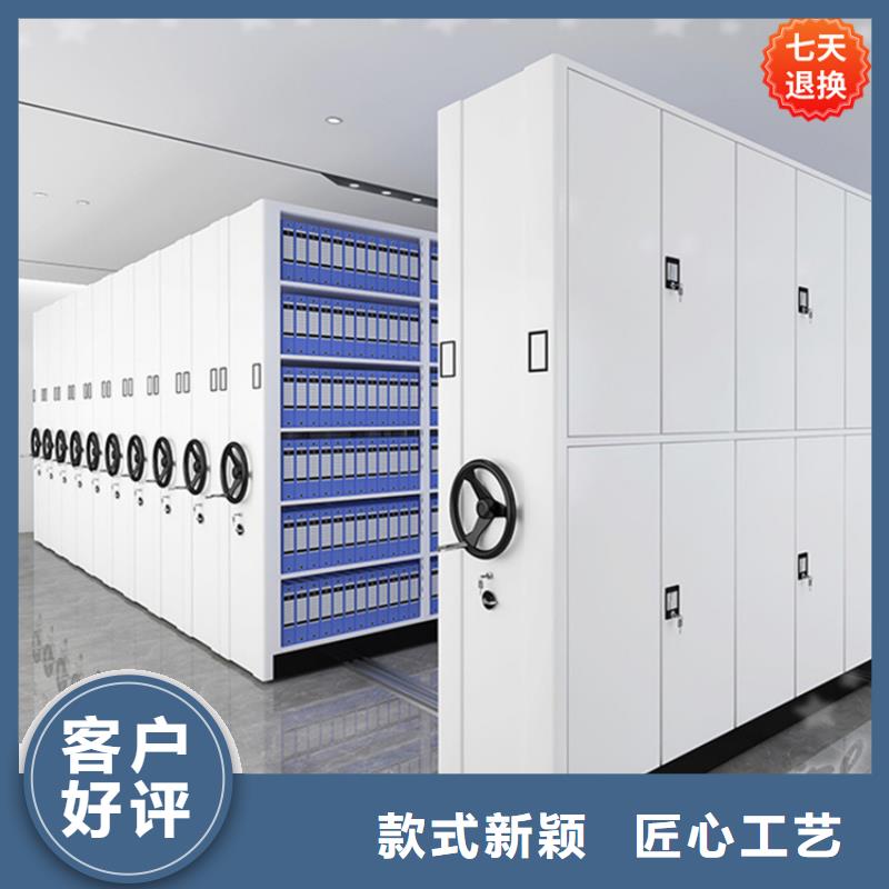 源頭好貨的人事密集架柜價(jià)格