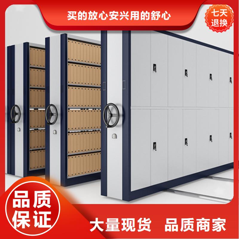 密集柜宇锋挂捞密集架 【移动密集架】多种场景适用