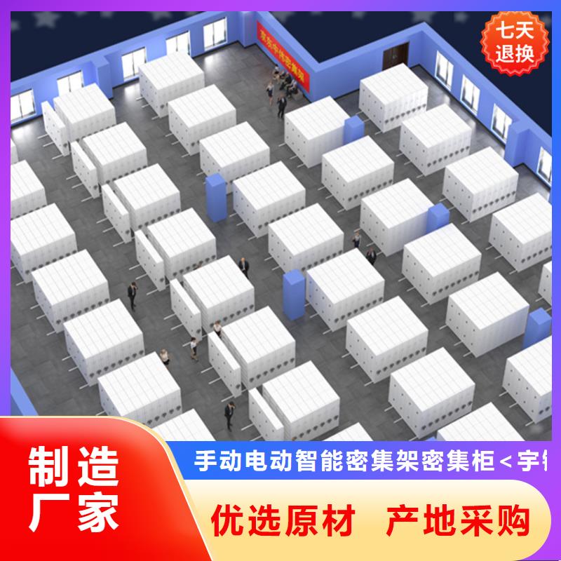 掛撈密集架_蠟塊柜暢銷本地