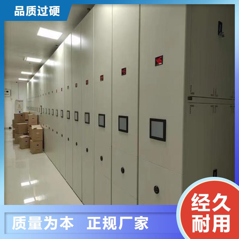 挂捞密集架,【【智能密集架】】售后服务完善