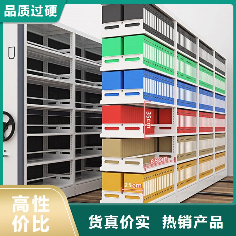 宇锋【挂捞密集架】电动移动货架拥有多家成功案例-企业旺旺