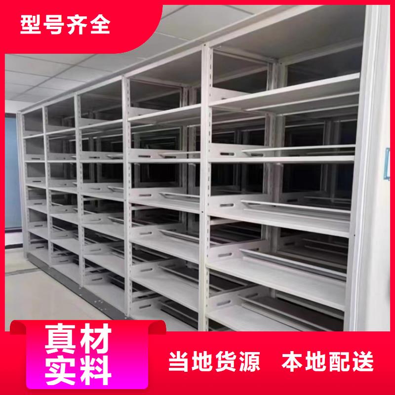 挂捞密集架,储物柜品质保证实力见证