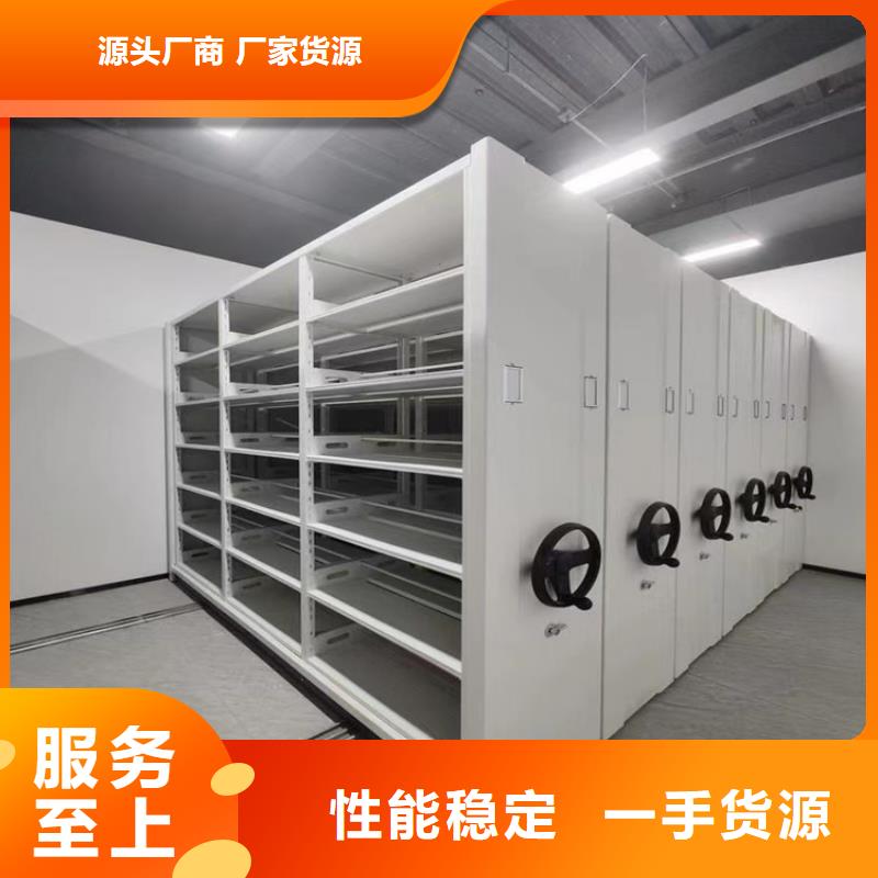挂捞密集架文件保密柜产品细节参数