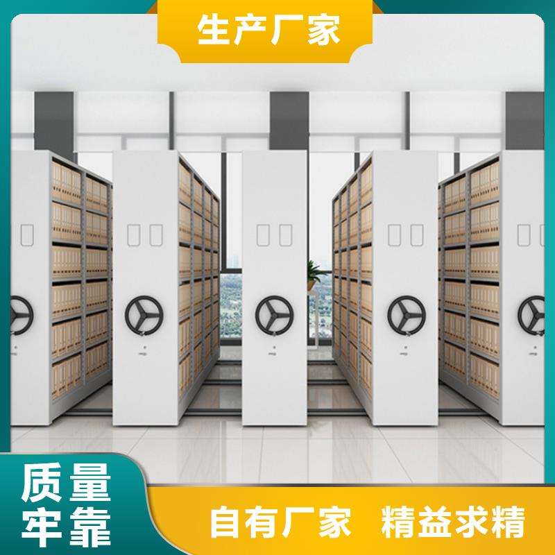 宇锋密集柜【挂捞密集架】电动移动货架拥有多家成功案例
