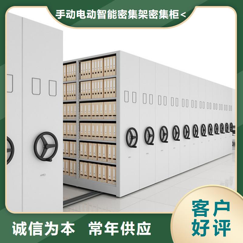 源頭好貨的人事密集架柜價(jià)格