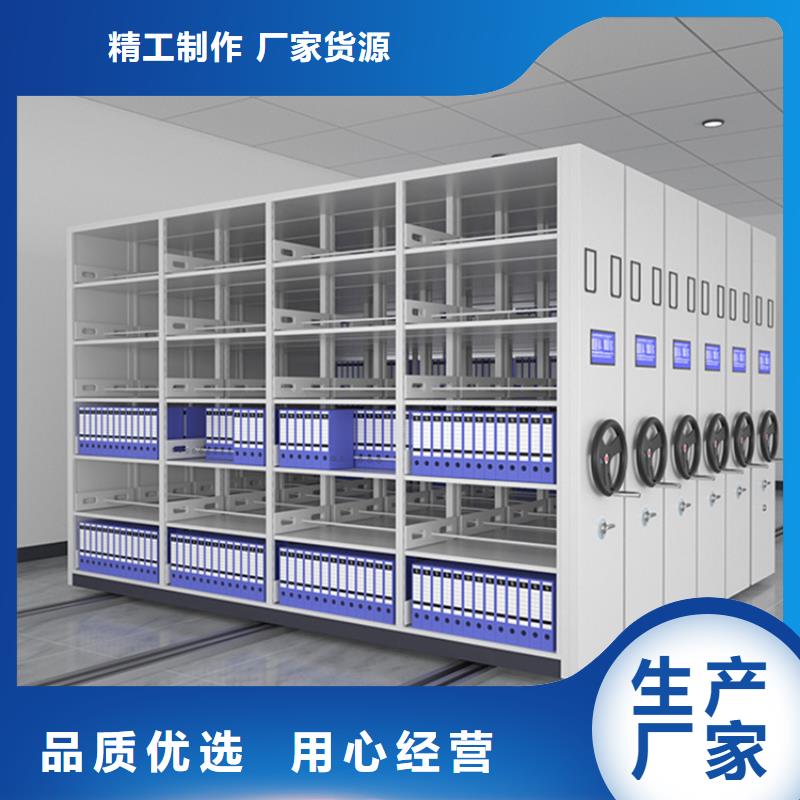 源頭好貨的人事密集架柜價(jià)格