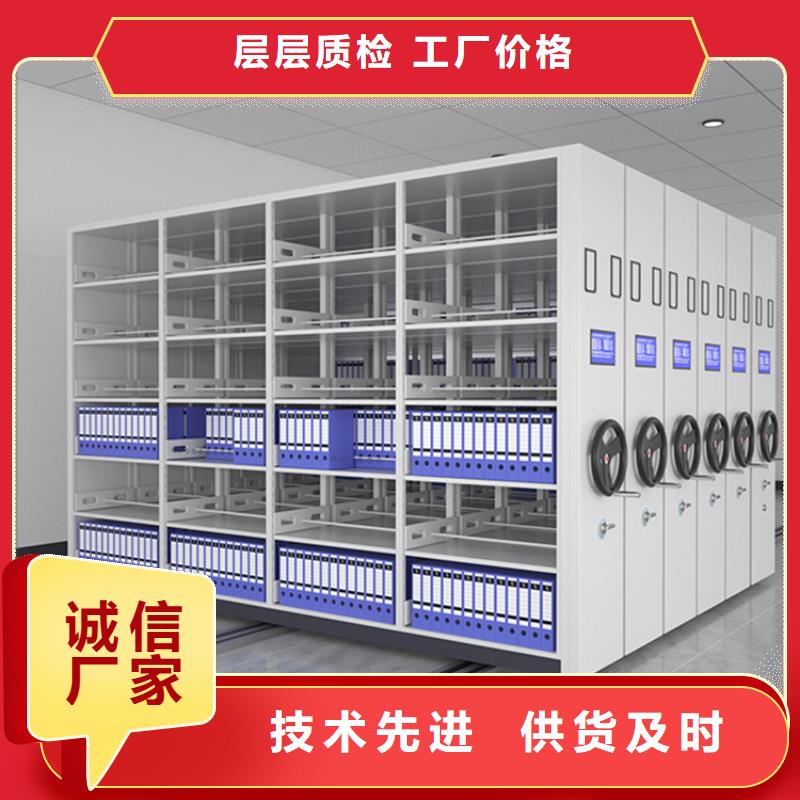 挂捞密集架储物柜货源报价