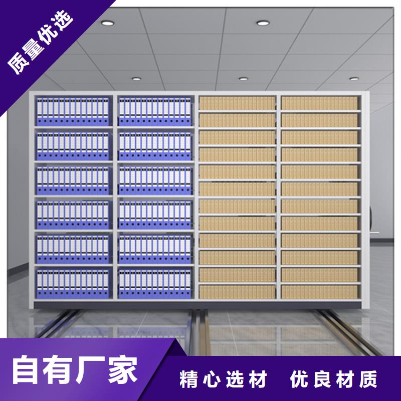 挂捞密集架 【移动密集架】多种场景适用_手动电动智能密集架密集柜<宇锋>装备科技生产厂家(郑州市分公司)