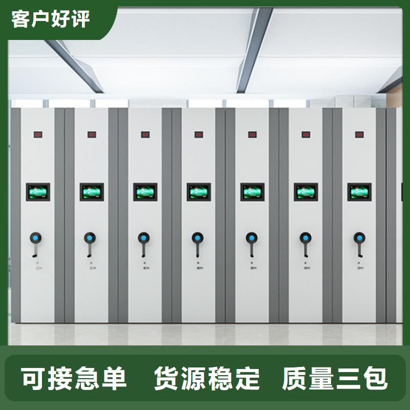 掛撈密集架文件保密柜產品細節參數