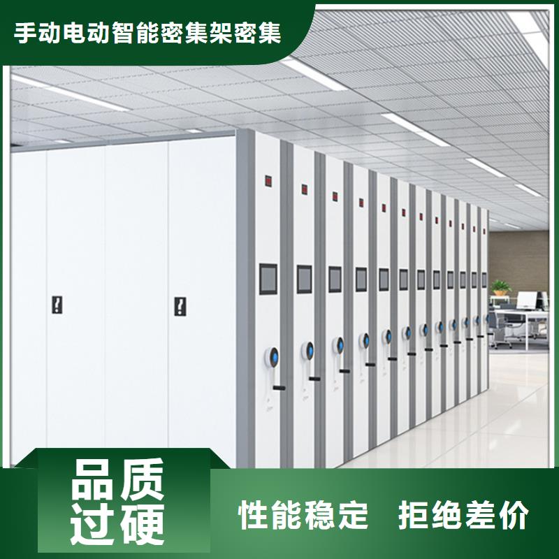 密集柜使用方便供应商厂家