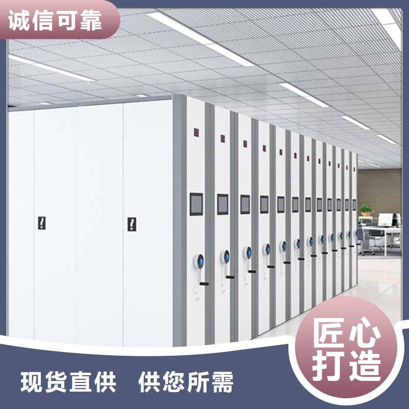 挂捞密集架-智能型档案柜用心做好每一件产品