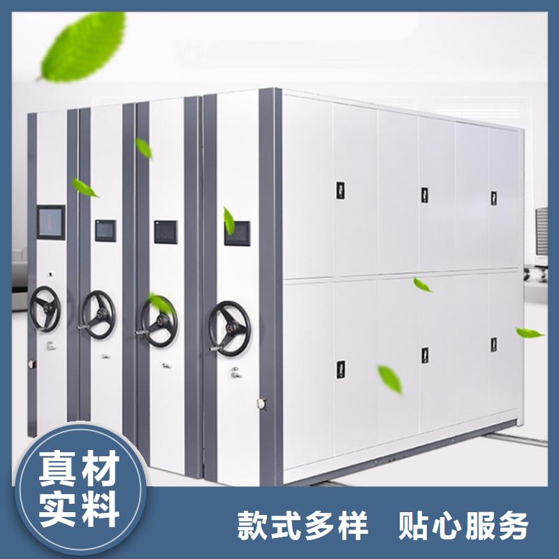 挂捞密集架,【【智能密集架】】售后服务完善