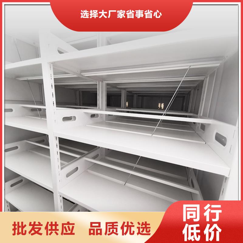 挂捞密集架文件保密柜产品细节参数