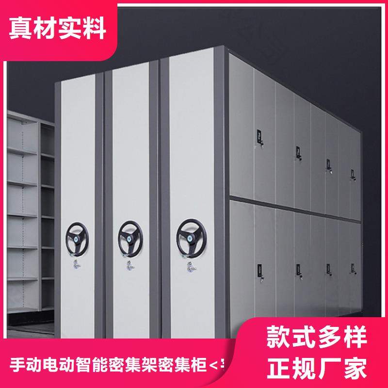密集柜宇锋挂捞密集架 【移动密集架】多种场景适用