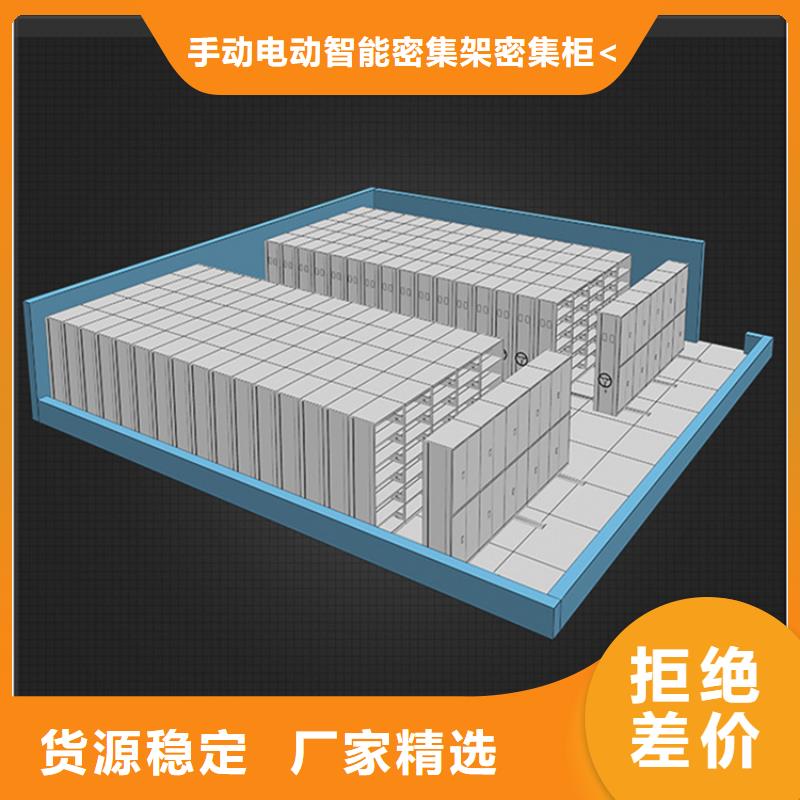 挂画密集架本地厂家供应商