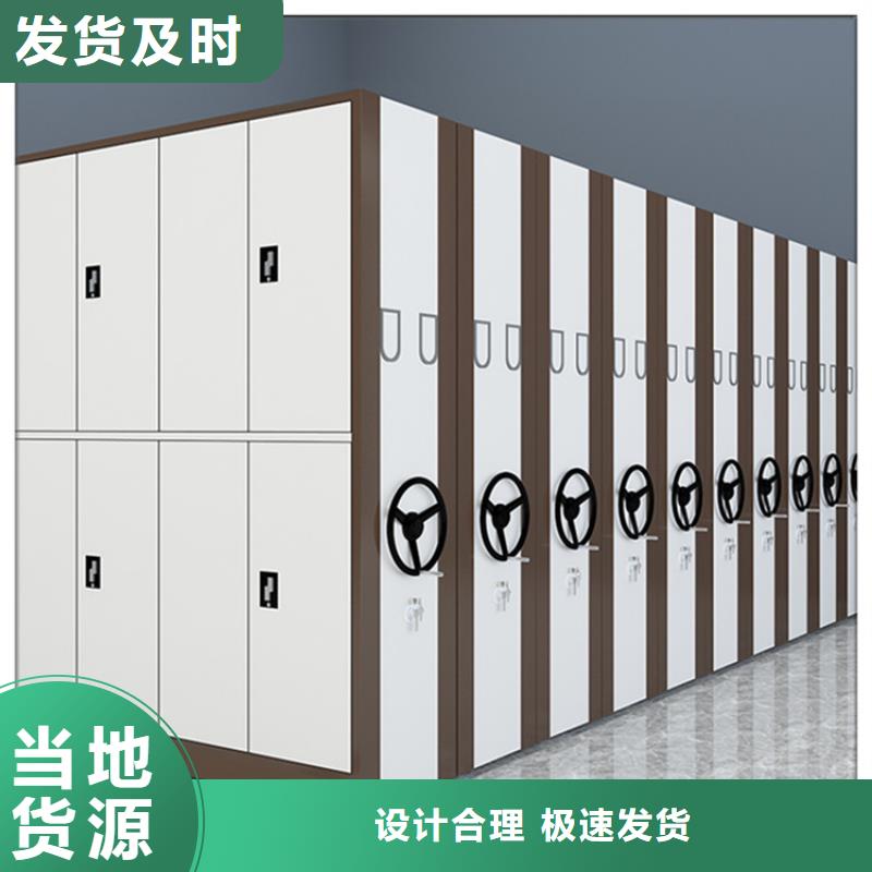 挂捞密集架储物柜货源报价