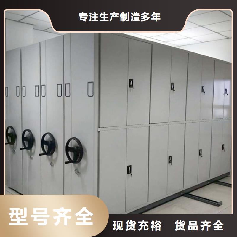 【挂捞密集架】电动移动货架拥有多家成功案例-手动电动智能密集架密集柜<宇锋>装备科技生产厂家(铜仁市分公司)