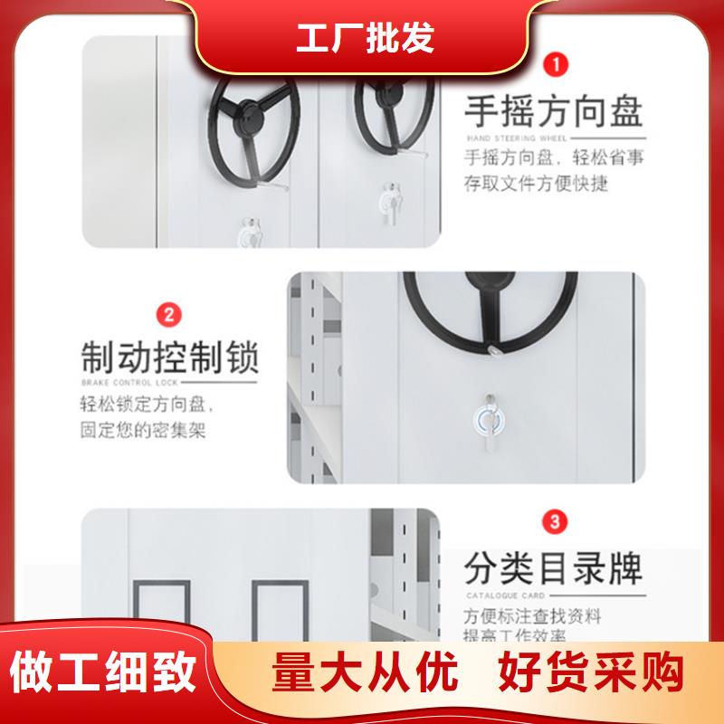 掛撈密集架_蠟塊柜暢銷本地