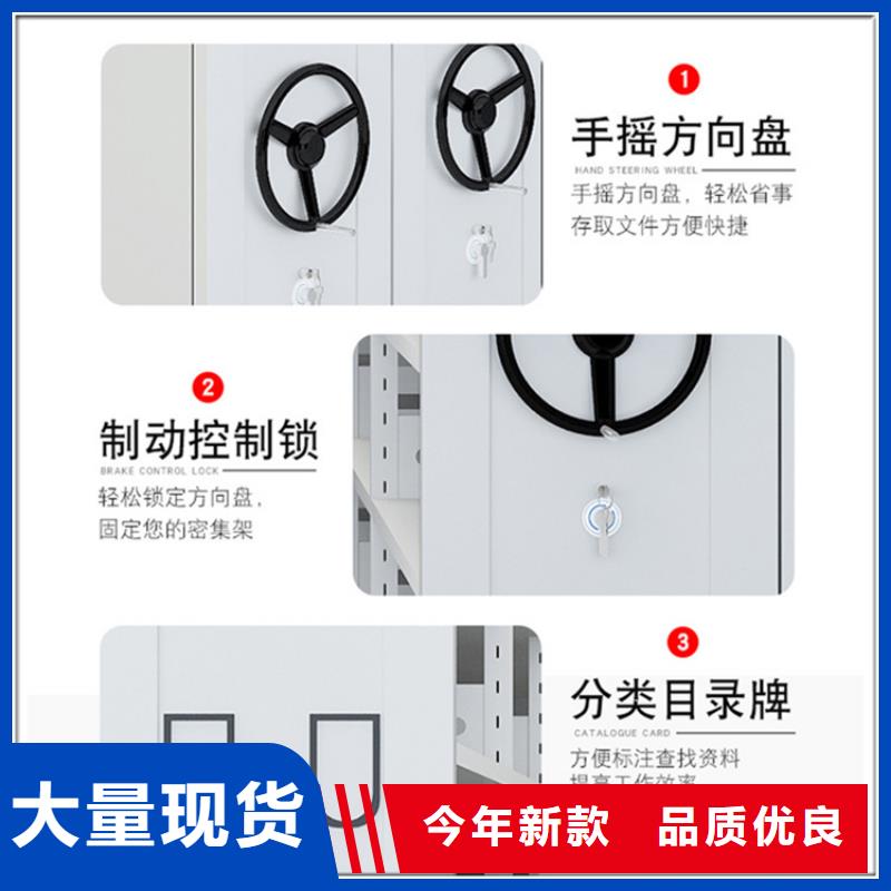 挂捞密集架,钢制书架实力大厂家