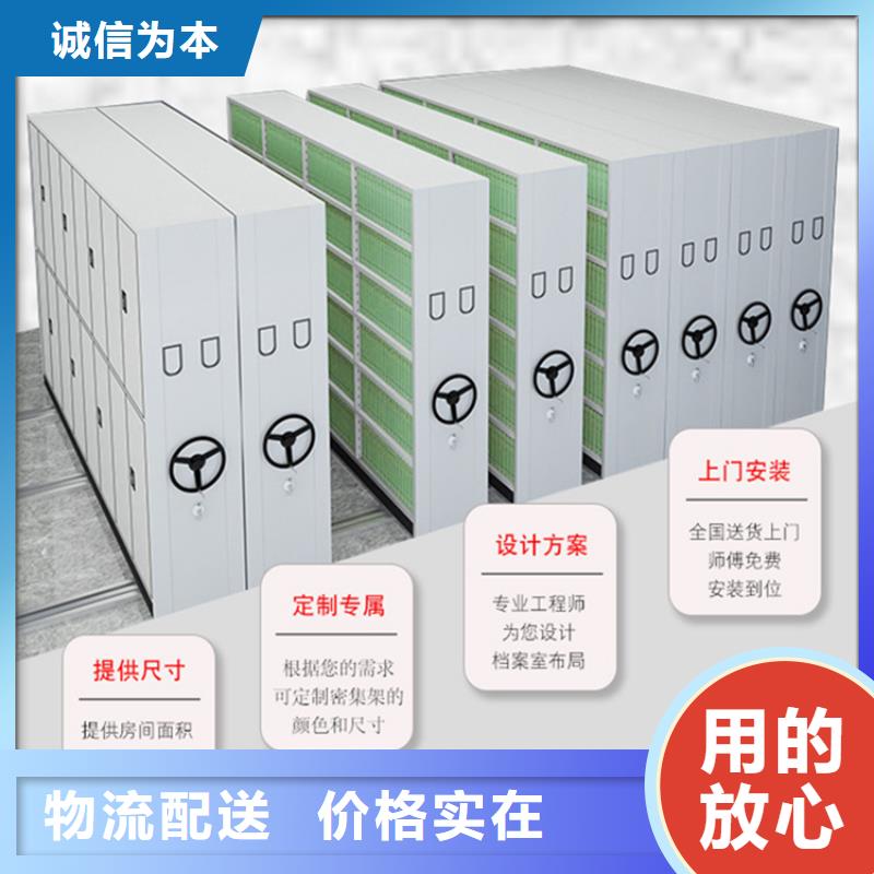 掛撈密集架_蠟塊柜暢銷本地