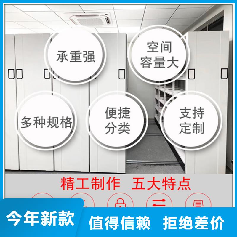 挂捞密集架,【【智能密集架】】售后服务完善