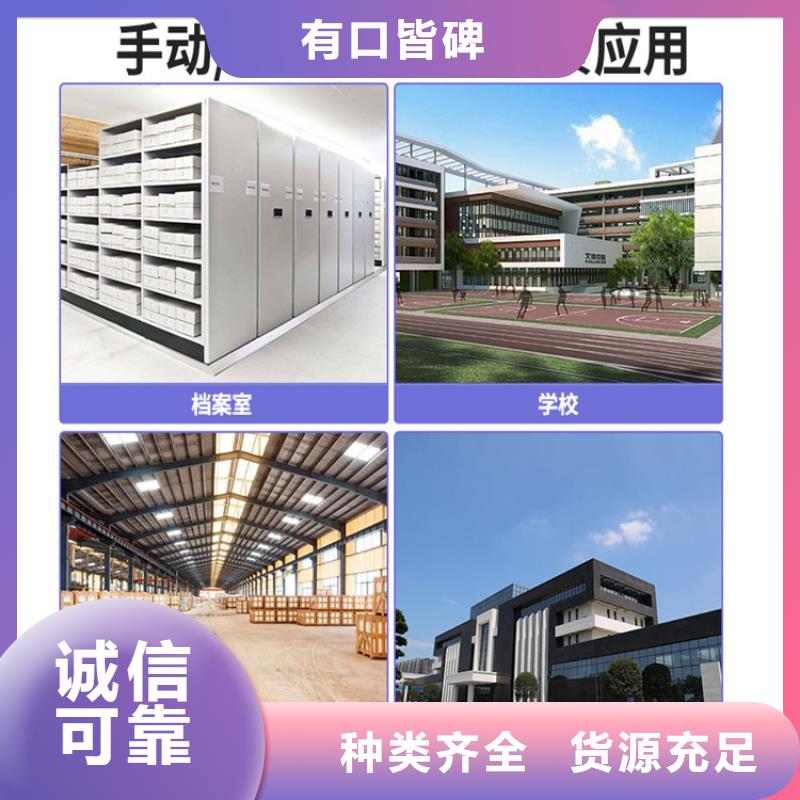 挂捞密集架,【【智能密集架】】售后服务完善