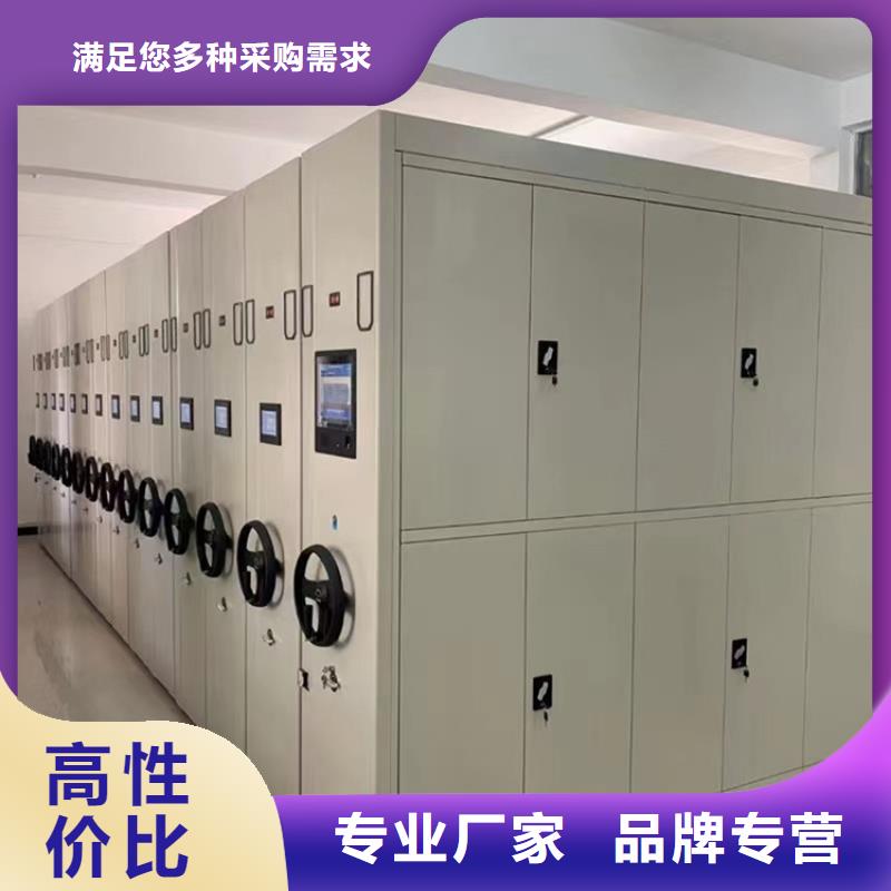【密集图纸柜】 密集架价格您身边的厂家