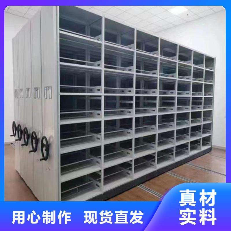 密集柜视频-太谷|榆次|大同|临汾|阳泉|运城|晋城密集柜品质优选-手动电动智能密集架密集柜<宇锋>装备科技生产厂家(晋中市分公司)