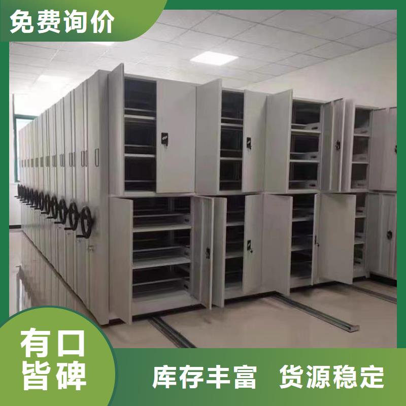 十大生产厂家气象局移动密集架