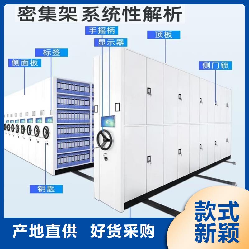密集柜视频-太谷|榆次|大同|临汾|阳泉|运城|晋城密集柜品质优选-手动电动智能密集架密集柜<宇锋>装备科技生产厂家(晋中市分公司)